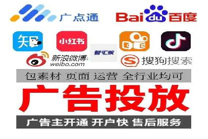 百度竞价托管服务，助力企业快速占领市场