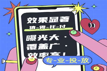竞价广告开户实战经验：从失败到成功的转变