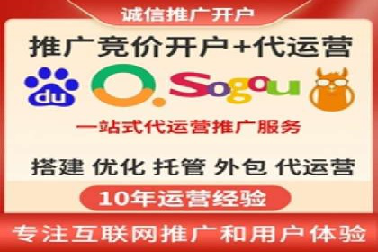 百度推广：品牌宣传的利器