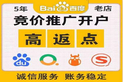 信息流广告优化实战攻略